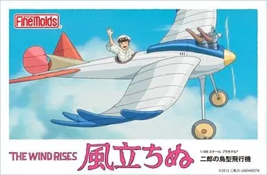 Figure - The Wind Rises / Horikoshi Jiro