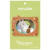 Paper Craft - Plastic Model Kit - My Neighbor Totoro