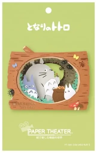 Paper Craft - My Neighbor Totoro