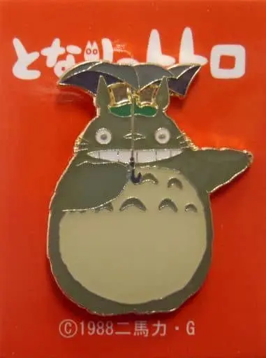 Badge - My Neighbor Totoro