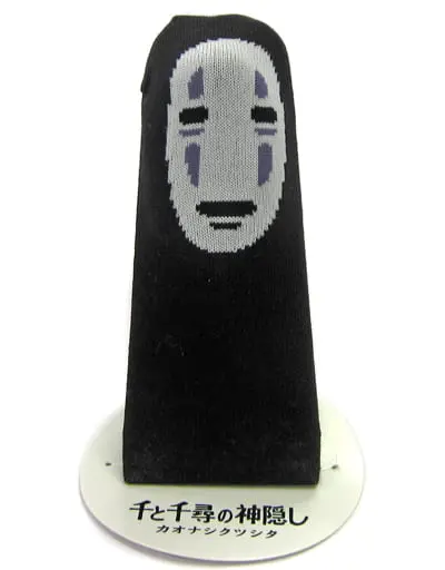 Socks - Spirited Away / Kaonashi (No Face)