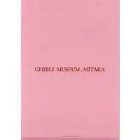 Stationery - Plastic Folder (Clear File) - My Neighbor Totoro