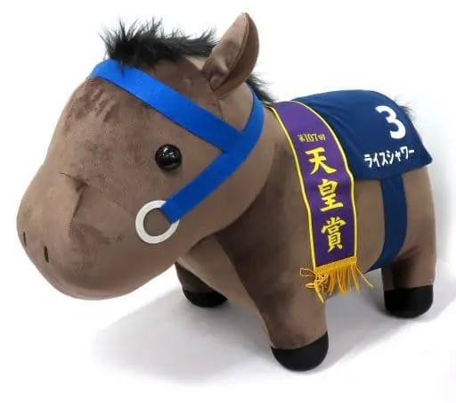 Plush - Thoroughbred collection