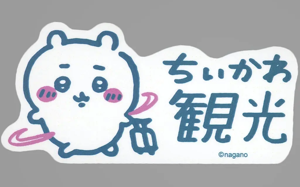 Chiikawa Stickers Just right for Smartphone - Chiikawa / Chiikawa