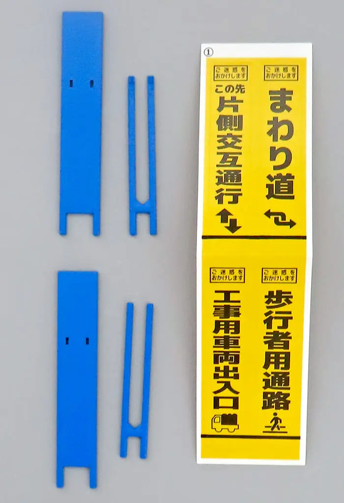 Trading Figure - THE construction security equipment