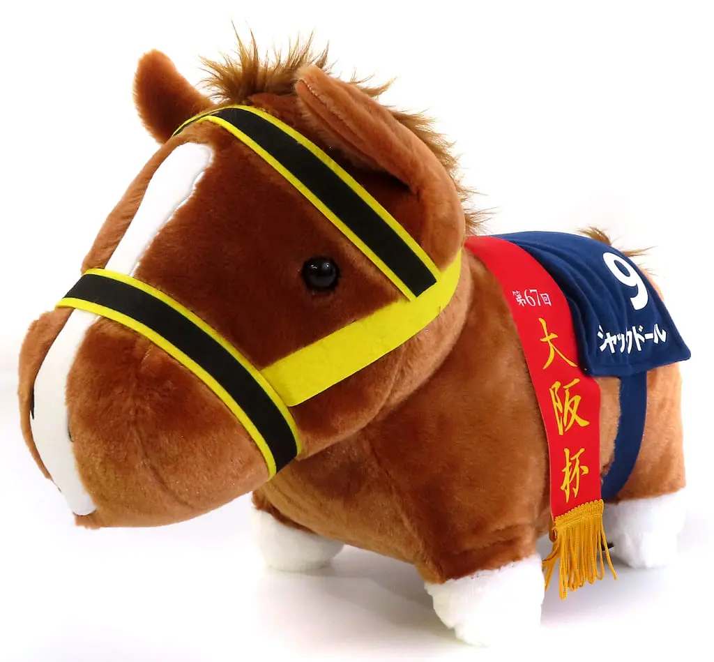 Plush - Thoroughbred collection