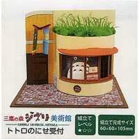 Miniature Art Kit - My Neighbor Totoro