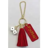 Key Chain - Heaven Official's Blessing