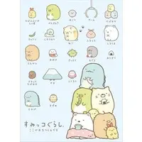 Stationery - Plastic Folder (Clear File) - Sumikko Gurashi