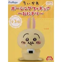 Mini Figure - Figure - Chiikawa / Usagi