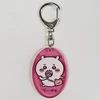 Key Chain - Chiikawa / Chiikawa