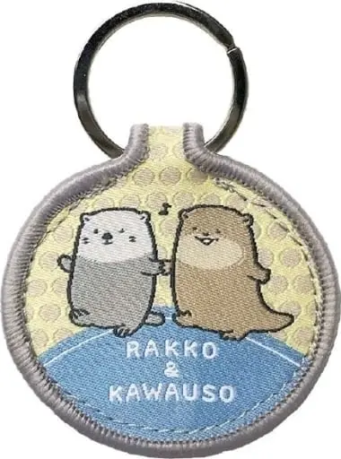 Key Chain - nandemoikimono