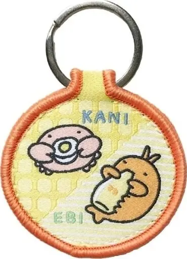 Key Chain - nandemoikimono