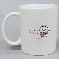 Mug - Chiikawa / Chiikawa & Usagi & Hachiware