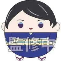 Key Chain - Plush Key Chain - Gegege no Kitarou