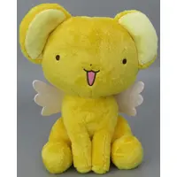 Plush - Card Captor Sakura