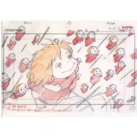 Stationery - Plastic Folder (Clear File) - Ponyo