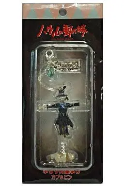 Key Chain - Howl's Moving Castle