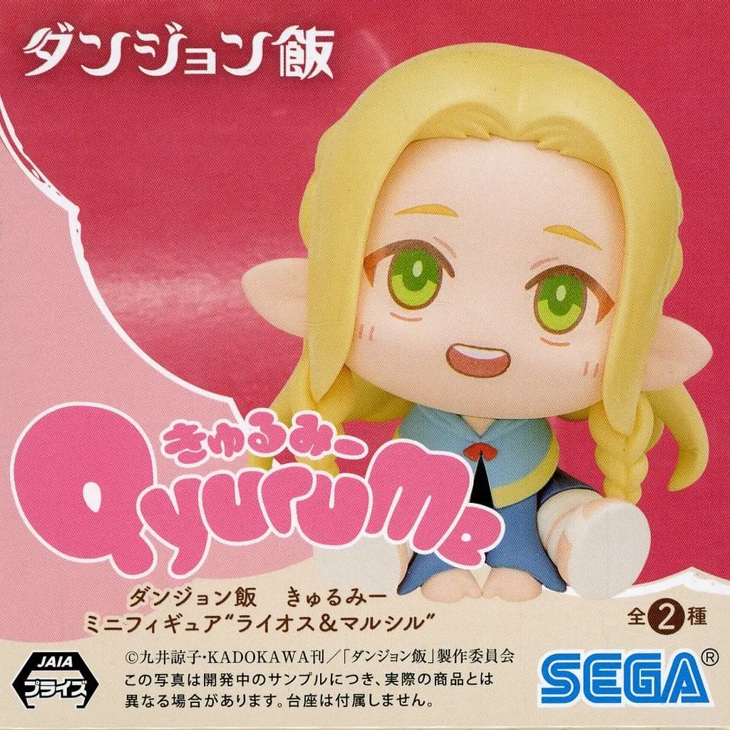 Trading Figure - Mini Figure - Dungeon Meshi (Delicious in Dungeon)