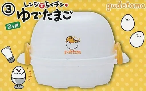 Tableware - Sanrio / Gudetama