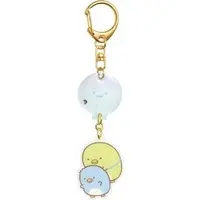 Key Chain - Sumikko Gurashi / Penguin?