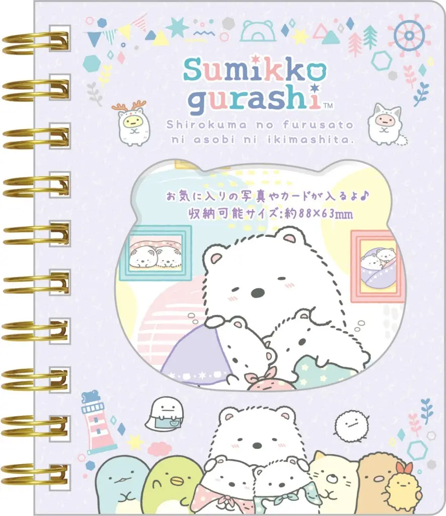 Stationery - Memo Pad - Sumikko Gurashi