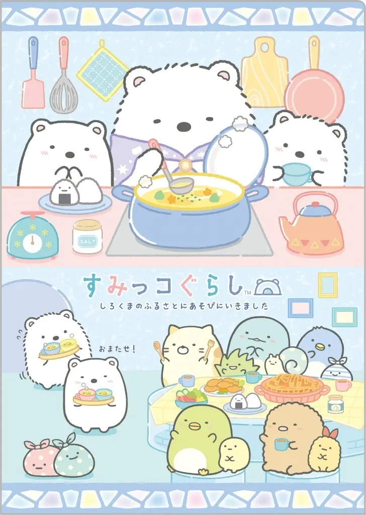 Stationery - Plastic Folder (Clear File) - Sumikko Gurashi