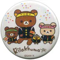 Badge - RILAKKUMA