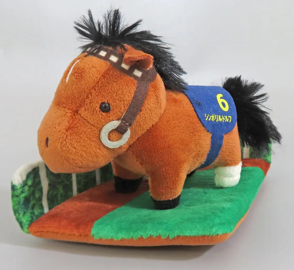 Plush - Thoroughbred collection