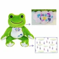 Plush - pickles the frog