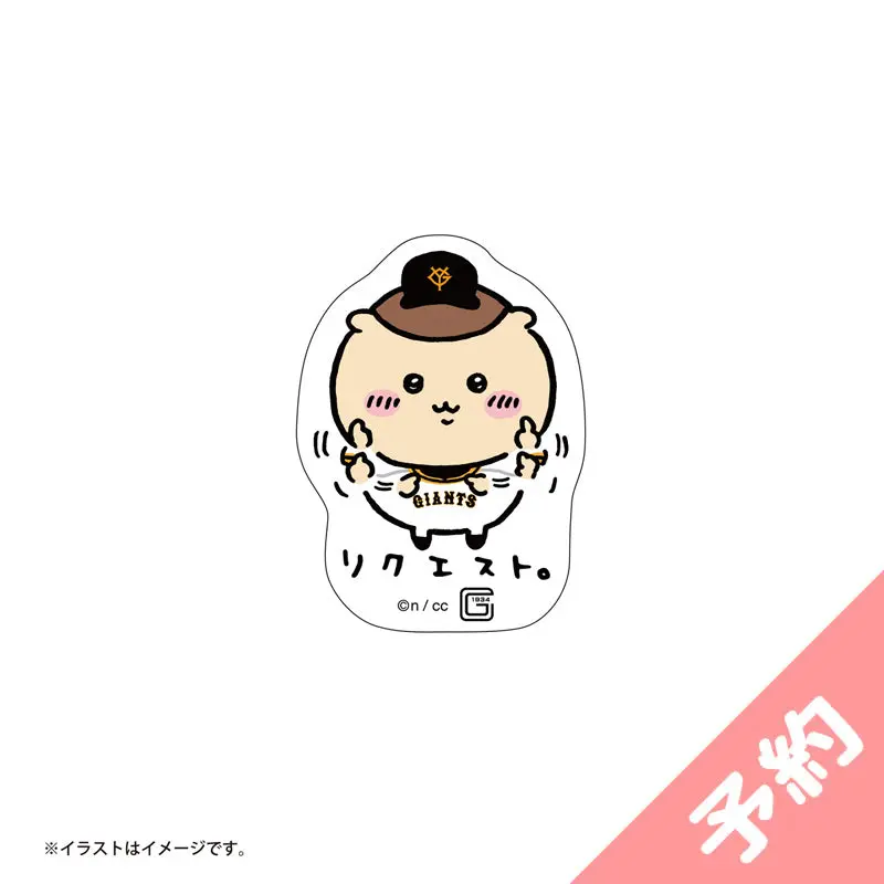 Chiikawa Stickers Just right for Smartphone - Chiikawa x Yomiuri Giants - Chiikawa / Kuri-Manjuu