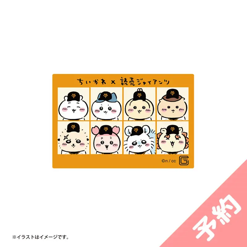 Chiikawa Stickers Just right for Smartphone - Chiikawa x Yomiuri Giants - Chiikawa