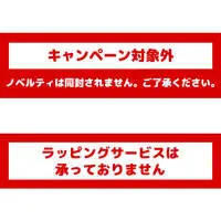 Chiikawa Stickers Just right for Smartphone - Chiikawa x Yomiuri Giants - Chiikawa