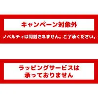 Chiikawa Stickers Just right for Smartphone - Chiikawa x Yomiuri Giants - Chiikawa / Chiikawa