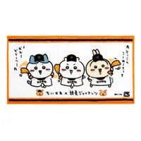 Chiikawa x Yomiuri Giants - Chiikawa / Chiikawa & Usagi & Hachiware & Momonga