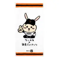 Chiikawa x Yomiuri Giants - Chiikawa