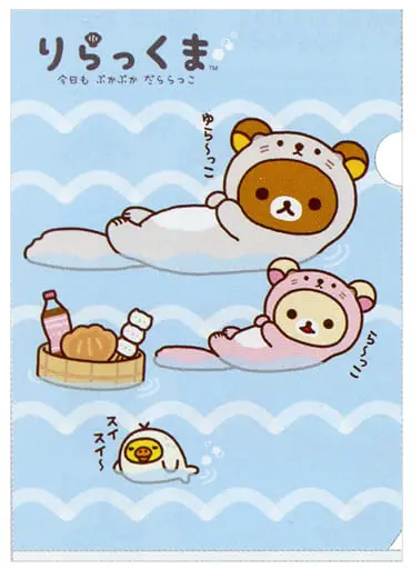 Stationery - Plastic Folder (Clear File) - RILAKKUMA / Korilakkuma & Kiiroitori & Rilakkuma