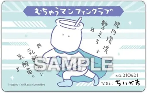 Character Card - Chiikawa / Muchauman (Very Tasty Man)
