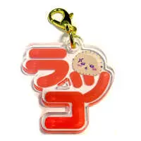 Key Chain - Chiikawa / Rakko