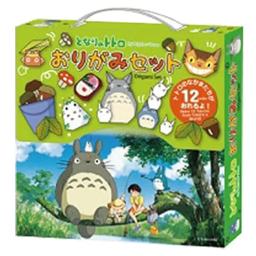 Poster - Origami - My Neighbor Totoro / Catbus