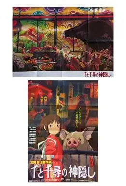 Poster - Spirited Away