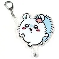 Key Chain - Chiikawa / Momonga