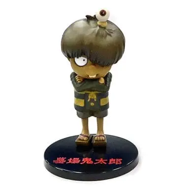 Trading Figure - Gegege no Kitarou