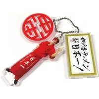 Key Chain - Acrylic stand - Trading Figure - Miniature - Mouko Tanmen Nakamoto