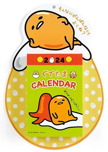 Calendar - Sanrio / Gudetama