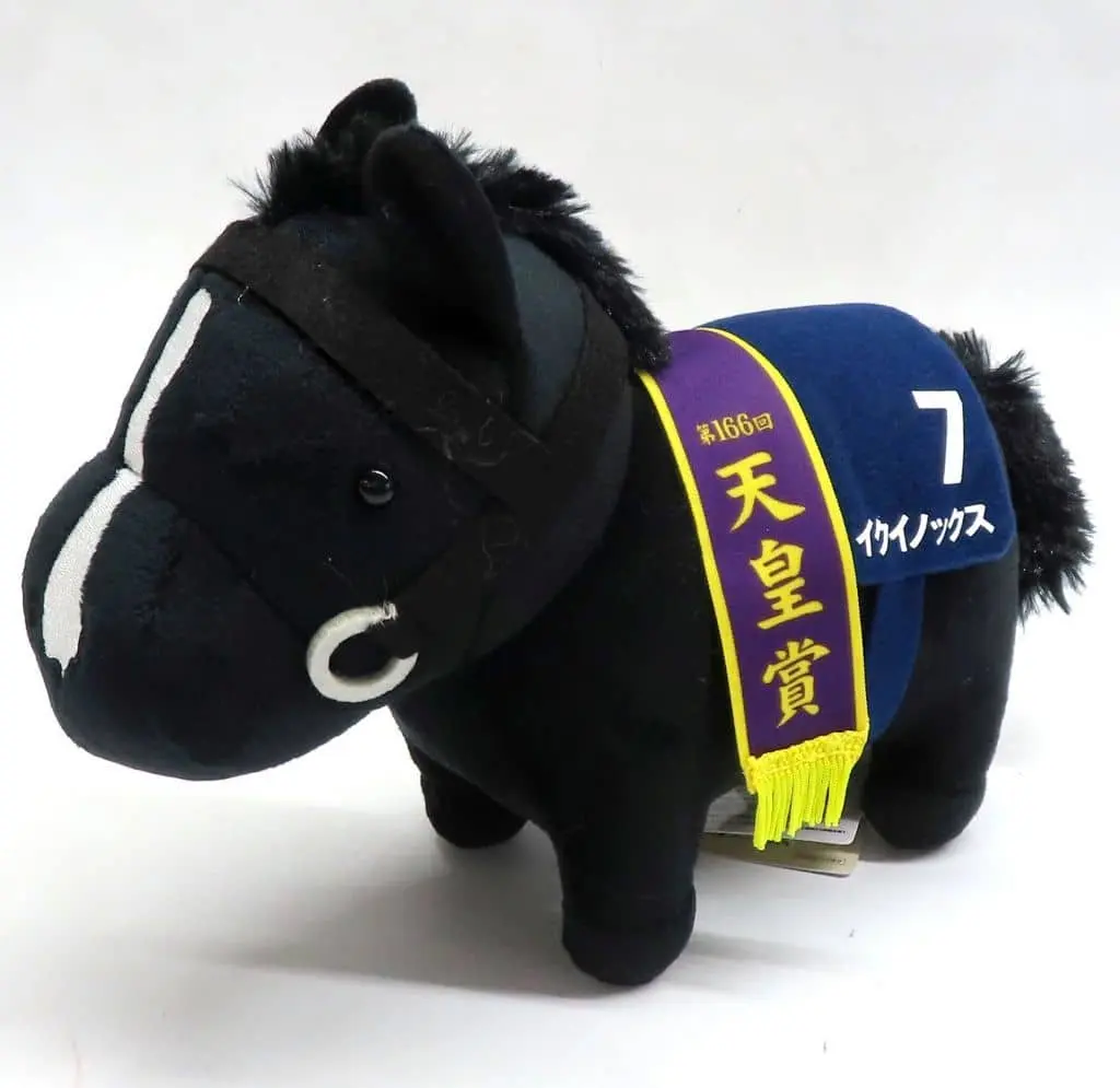 Plush - Thoroughbred collection