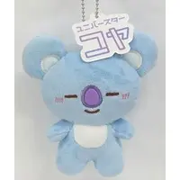 Key Chain - BT21