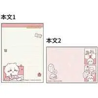 Stationery - Memo Pad - Chiikawa