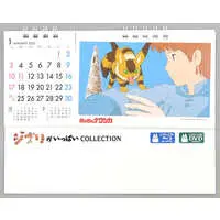 Calendar - When Marnie Was There