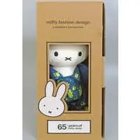 Plush - miffy / Miffy